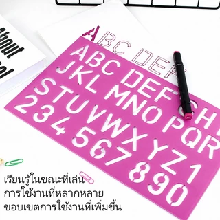 ไม้บรรทัดเทมเพลต รูปทรงเรขาคณิตและดอกไม้ สำหรับวาดรูป งานศิลปะ พลาสติกใส ลายหลากหลาย