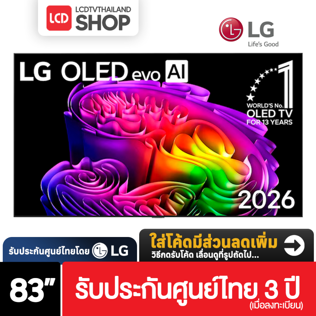 LG 83G6 ขนาด 83 นิ้ว 4K Evo OLED G6 G6PSA รับประกันศูนย์ไทย