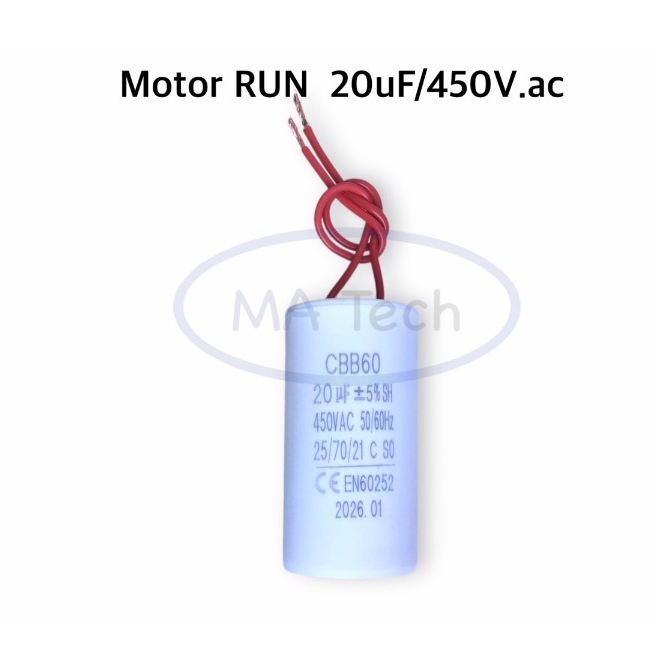 20uf 450v แคปรัน 20uf 450v Capacitor 20uF 450Vac Motor Run Capacitor 20uF450Vac แคปสตาร์ทแบบสาย CBB60  (ขนาด 3.8x7.4cm)