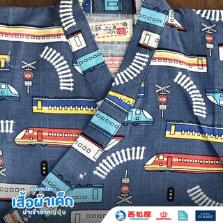 (พร้อมส่ง มาใหม่) ชุดยูกาตะเด็ก ลายรถไฟชินคันเซ็น ขนาด 100-130 CM นำเข้าจากญี่ปุ่น แบรนด์ญี่ปุ่นแท้ Mantendo