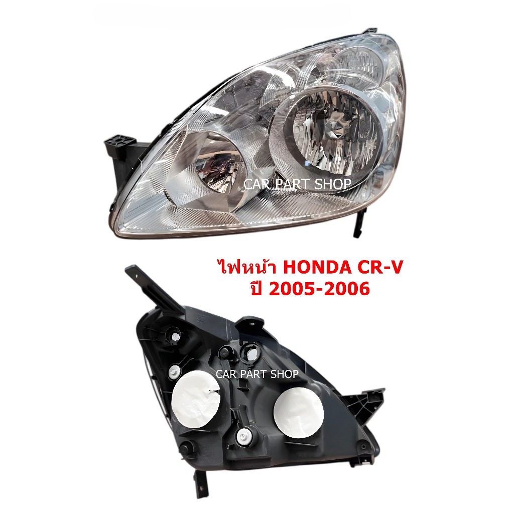ไฟหน้า HONDA CR-V CRV ปี 2005 2006
