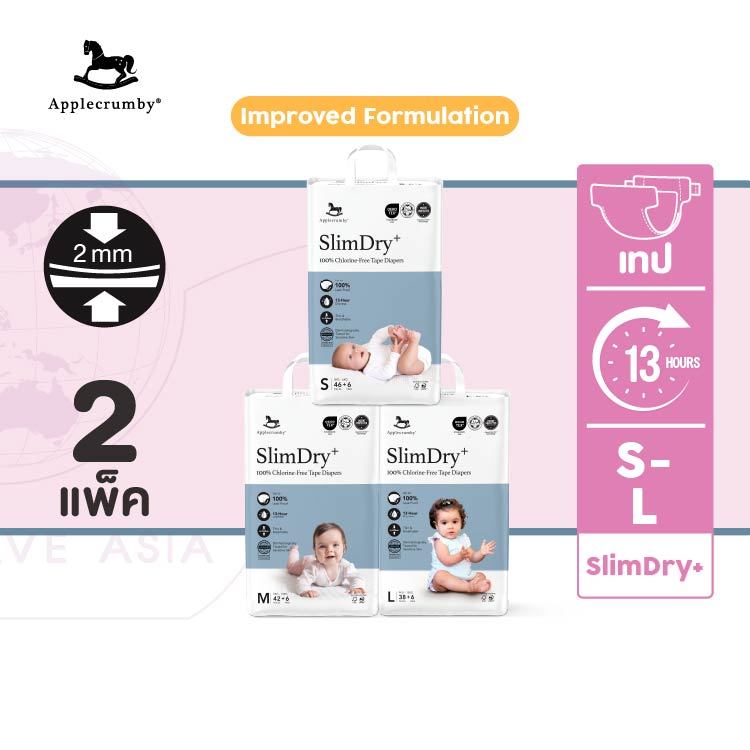 Applecrumby SlimDry⁺ Diapers Mega แบบเทป ( 2แพ็ค )