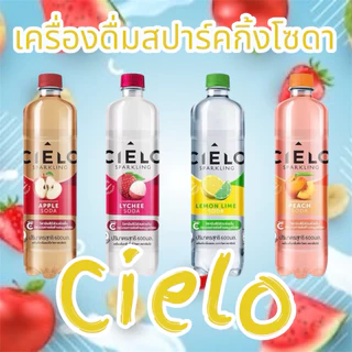 ( แบบคละ ) ของแท้ 💯Cielo เซี่ยโล่ ลิ้นจี่ 600 มล. แอปเปิ้ล 600 มล. พีช 590 มล. และเลมอนมะนาว 590 มล. 🍓🍎🍋🍑
