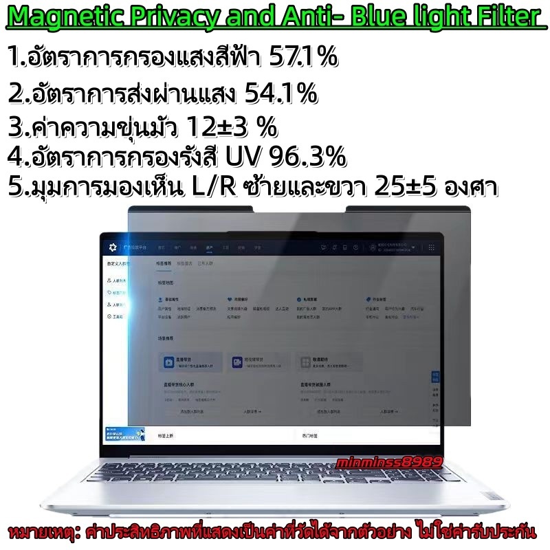 Magnetic Privacy/Privacy And Anti Blue Light สำหลับNotebookอัตราส่วนภาพ16:9/16:1014"-14.5"-15.3"-15.6"-16.1"-16.0"