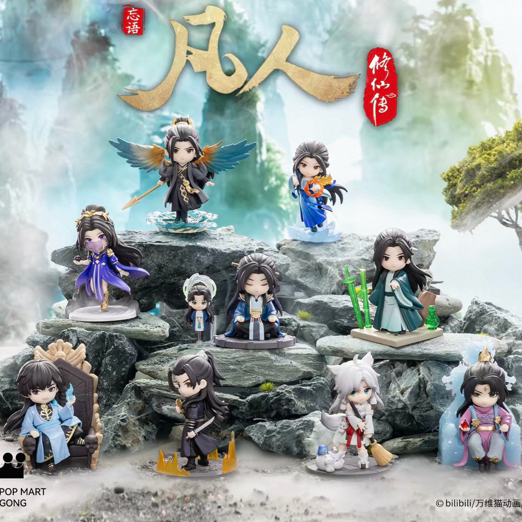 GONG x A Record of a Mortal’s Journey to Immortality Han Li (พรี7วัน)