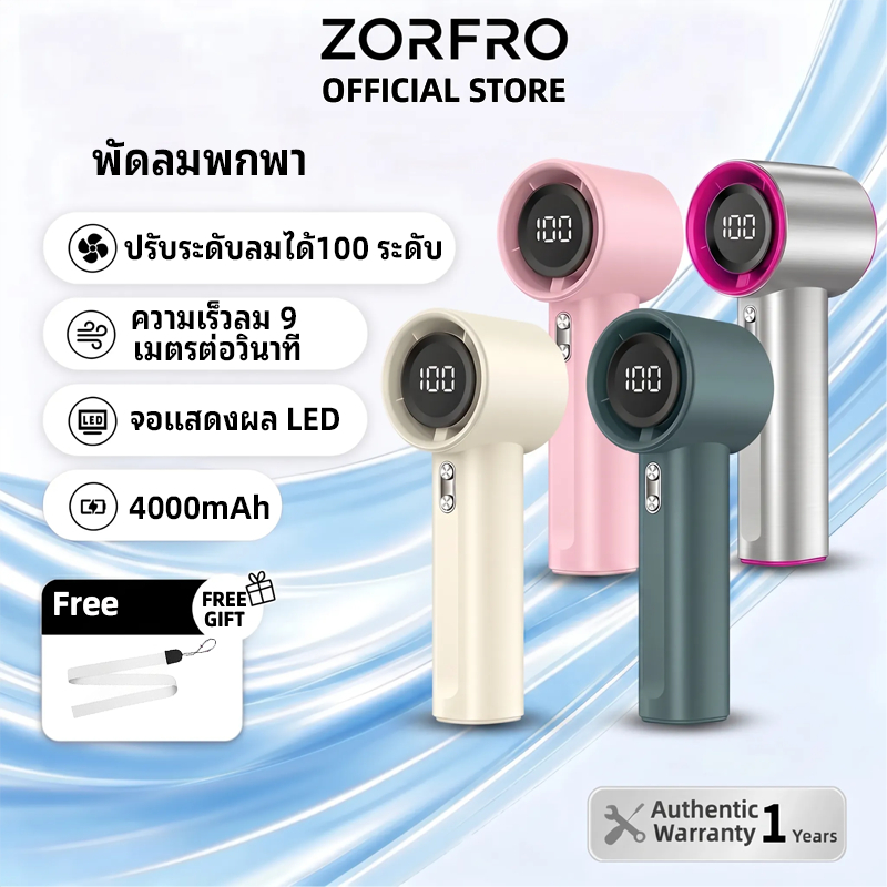 【มีสต็อก】พัดลมพกพา พัดลม USB ความเร็วสูง ทํางานเงียบ พัดลมถือมือ ปรับความเร็วไร้ขั้น 100 ระดับ แรงลมสูง