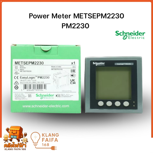 Schneider Electric - Digital Power Meter รุ่น PM2230 ของใหม่
