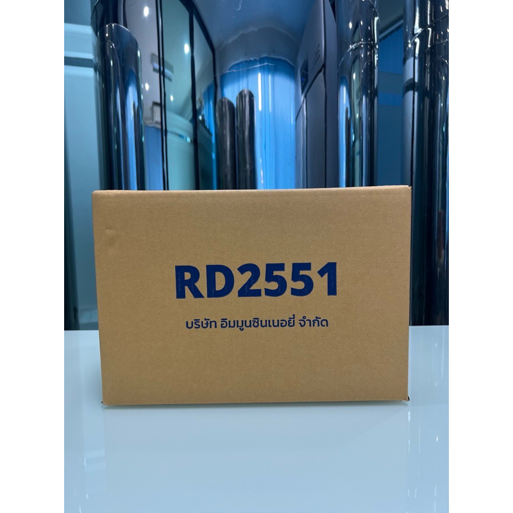 rd2551โปรตีนอะมิโน19ชนิดสารสำคัญครบถ้วนแพค12ขวด