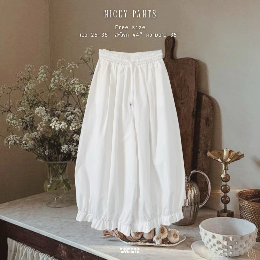 (aunaunn.official) Nicey pants – กางเกงขากระบอกใหญ่ ขาจั๊ม (พร้อมส่ง)