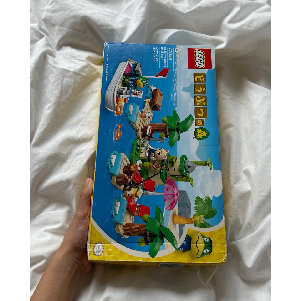 LEGO Animal Crossing Kapp’n‘s Island Boat Tour (77048) เลโก้