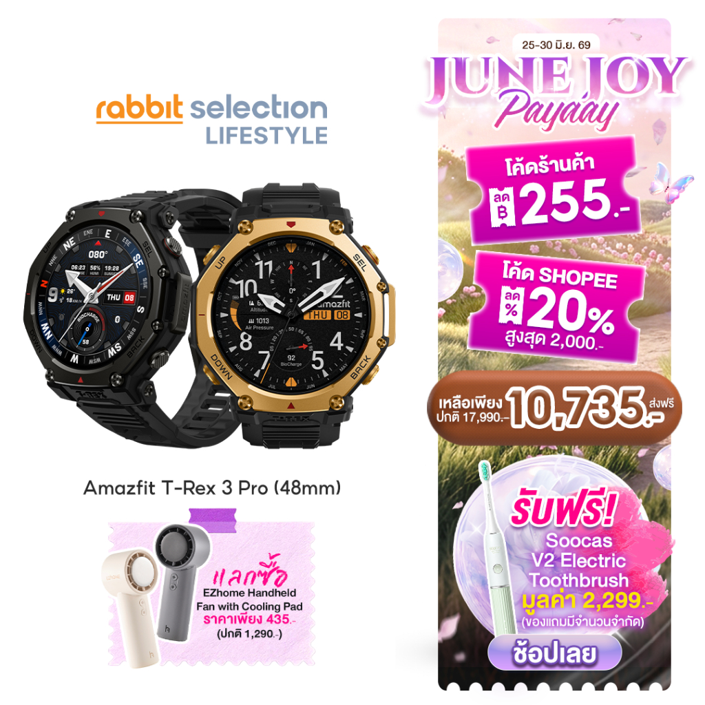 [6.25ฟรีของแถม+โค้ดลด255.-] Amazfit T-Rex 3 Pro (48mm) สมาร์ทวอทช์ GPS แม่นยำ แผนที่ออฟไลน์ หน้าจอ Sapphire กันน้ำ10ATM