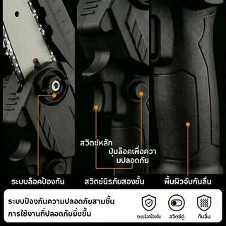เลื่อยไร้สายขนาด 6 นิ้ว 21 โวลต์ พร้อมแบตเตอรี่และที่ชาร์จ น้ำหนักเบาและพกพาสะดวก ใช้สำหรับตัดไม้และตัดแต่งกิ่งไม้