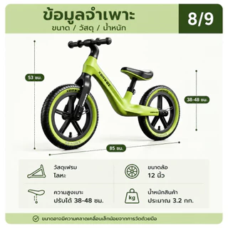 จักรยานขาไถ รุ่นxerwei2026รุ่นนี้มาพร้อมกับความเรียบหรูล้อแต่งแม็กสีเพิ่มสีสันในการขับขี่พิเศษของแถม4อย่าง พร้อมส่ง