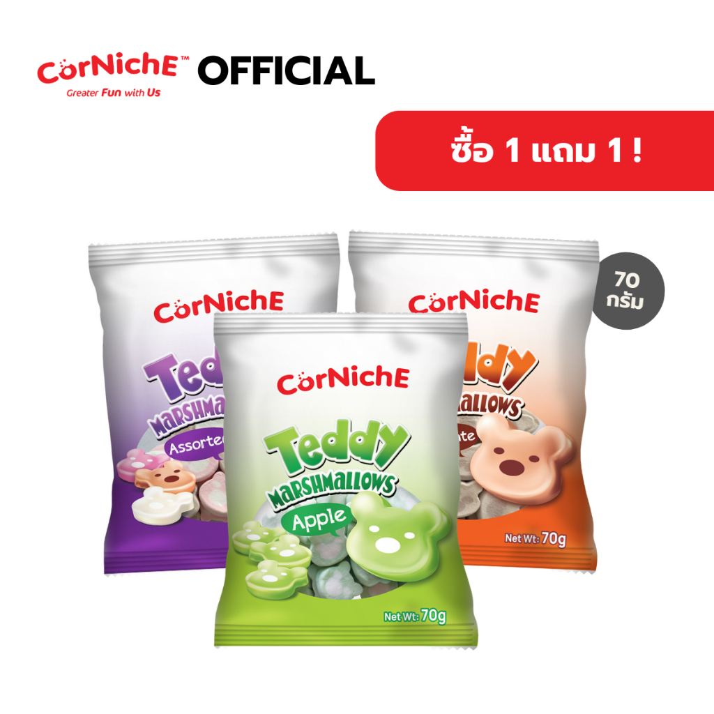 [ซื้อ 1 แถม 1] CorNiche Teddy Marshmallows คอร์นิช เท็ดดี้ มาร์ชเเมลโลว์ (3 รสชาติ 3 สไตล์) 70g