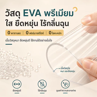กั้นแอร์ ผ้าม่านกันแอร์ EVA ฉากกั้นห้อง มีหลายขนาด แถมราวยืดหด ไม่ต้องเจาะรู ติดตั้งง่าย การปรับปรุงบ้านให้เช่า