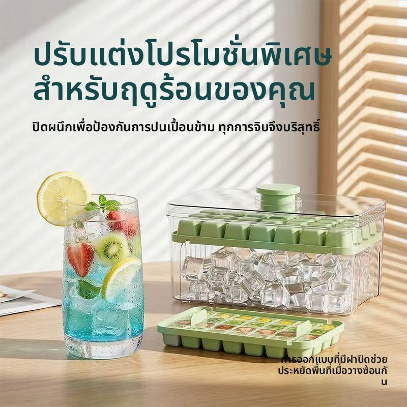 แม่พิมพ์น้ำแข็ง รูปที่ 3