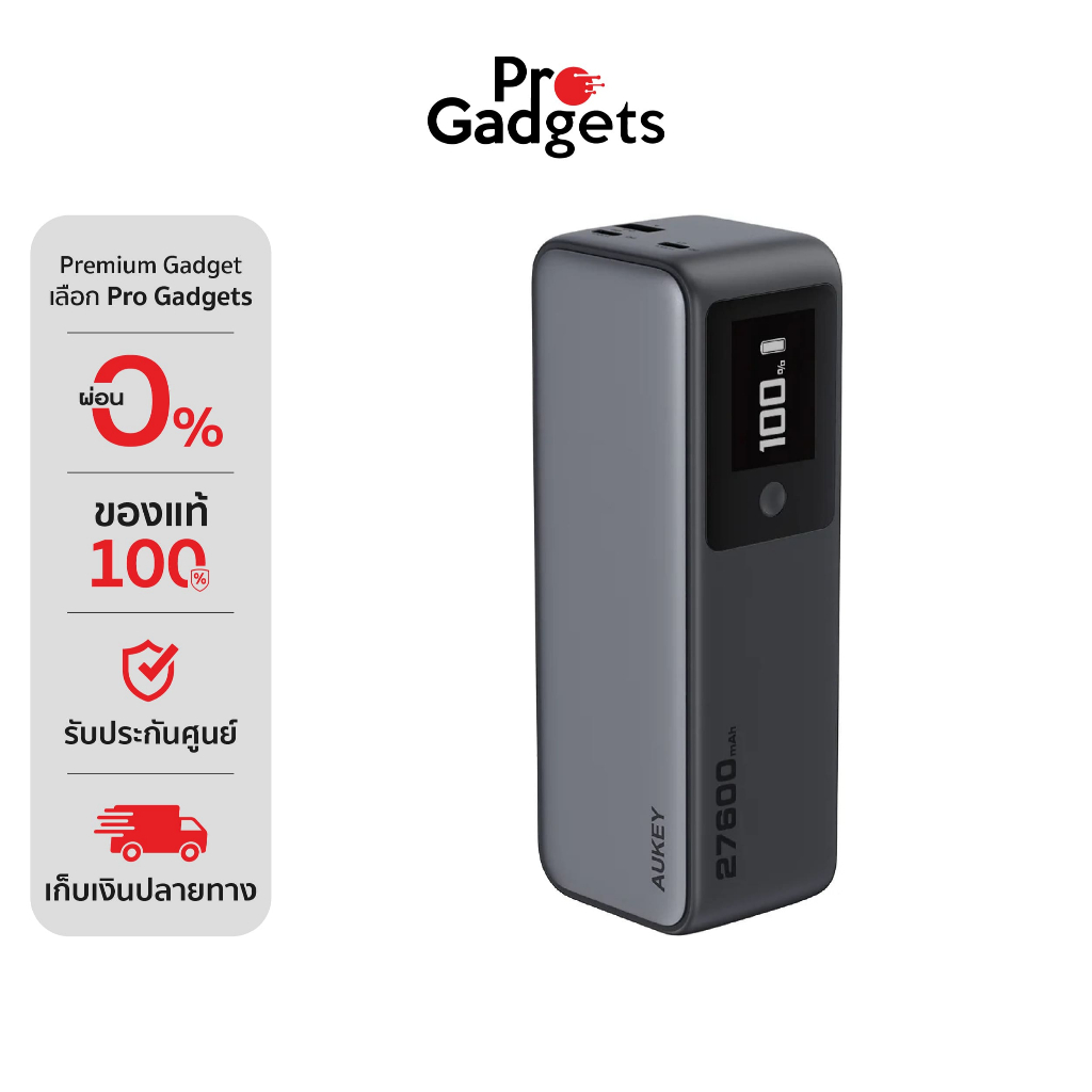 [CCC] AUKEY PB-Y63 Power Bank Gray (27600 mAh) พาวเวอร์แบงค์