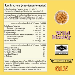 OLY. High Protein Cereal Wild Honey Flavor (35g x 6 bags) ซีเรียลโปรตีนสูง รสน้ำผึ้ง (35g x 6 ถุง)