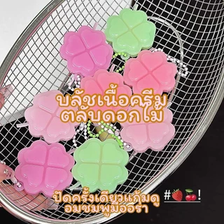 C015 Cappuvini บลัชออนเนื้อครีม รูปทรงดอกไม้ น่ารัก สีสวย ธรรมชาติ พกพาสะดวก กันน้ำ ติดทนนาน