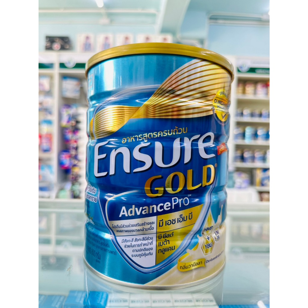 ENSURE GOLD ADVANCE PRO วนิลา (สูตรไม่มีน้ำตาล) 800G. เอนชัวร์ โกลด์ แอดวานซ์โปร