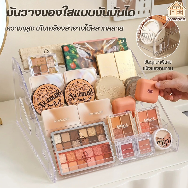 ชั้นวางเครื่องสำอางอะคริลิคใส ตู้เก็บอายแชโดว์ แป้งพัฟ ครีมรองพื้น อุปกรณ์จัดระเบียบโต๊ะทำงาน จัดโต๊ะแต่งหน้าได้เยอะมาก