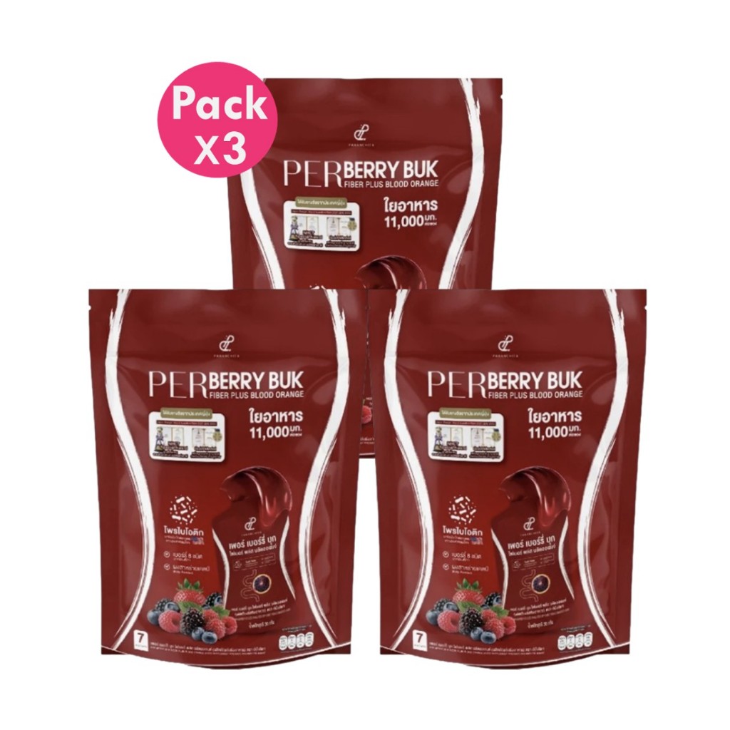 โปรโมชั่น 3 ซอง Per Berry Buk Fiber Plus Blood Orange เพอร์เบอร์รี่บุก จำนวน 3 ซอง