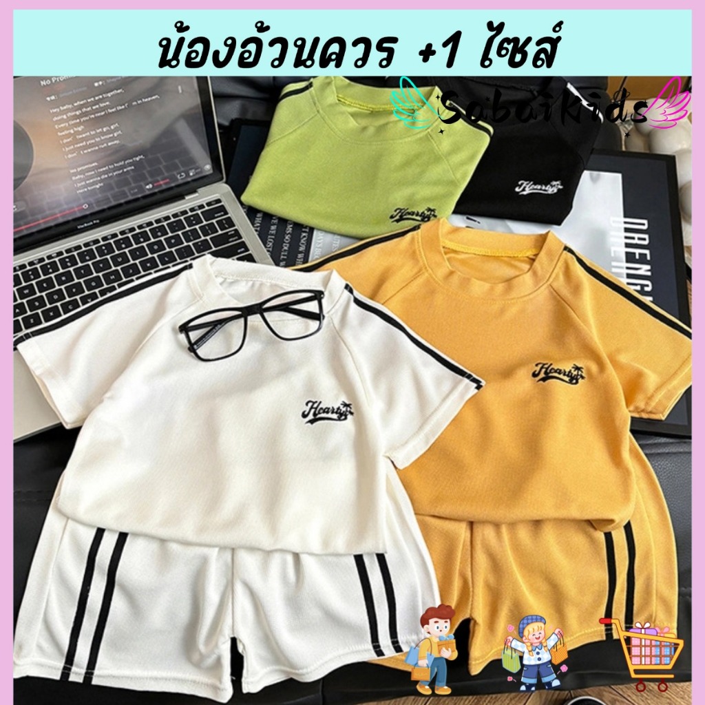 เสื้อผ้าเด็กใส่เล่นสบาย ชุดกีฬาเด็ก ลายแถบ คอกลม ทรงหลวม สไตล์ออกกำลังกาย พร้อมส่ง