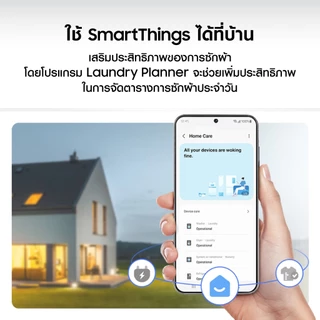 [Pre จัดส่งฟรี] SAMSUNG เครื่องซักผ้าฝาบน WA80F17S8CST พร้อมด้วย AI Ecobubble™ และ AI Control, 17 กก.