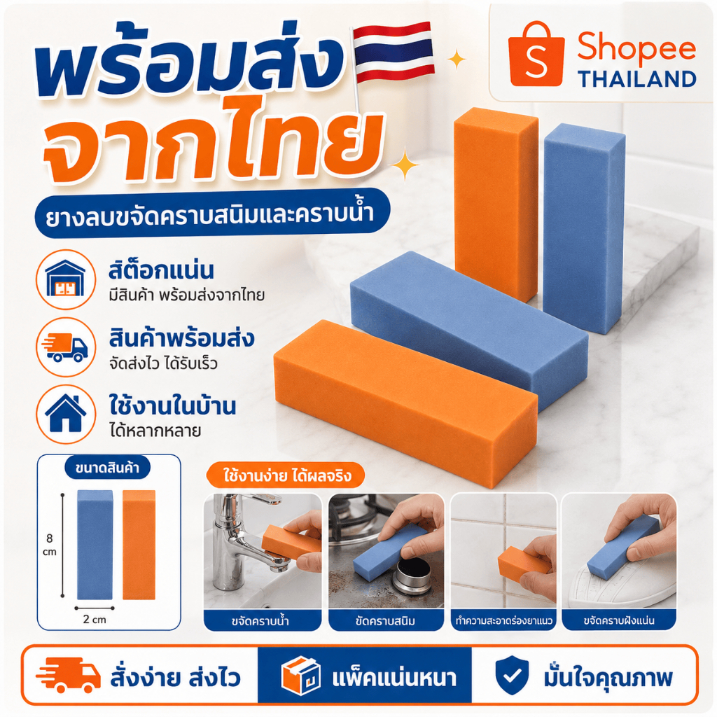 WEIYI ที่ปัดน้ําฝนทําความสะอาดยางลบเป็นมิตรกับสิ่งแวดล้อม | ปฏิเสธที่แข็งแกร่ง | การดําเนินงานง่าย