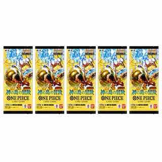 (5ซอง) ONE Piece Game Card OP-15 ภาษาญี่ปุ่น🇯🇵 ของแท้Bandai ไม่แกะซีน
