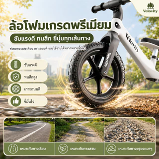 💥2026NEW💥จักรยานขาไถ ขนาด12 นิ้ว มีความแข็งแรง จักรยานเด็ก เหมาะสำหรับการเล่นกลางแจ้ง Balance car
