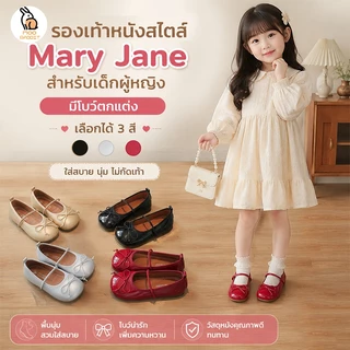 รองเท้าหนังนักเรียนคัทชูเด็ก แบบแมรี่เจนสำหรับเด็กหญิง น้ำหนักเบา หนังนิ่ม ยืดหยุ่นสูง รองเท้าบัลเล่ต์เด็ก ไม่มีส้น