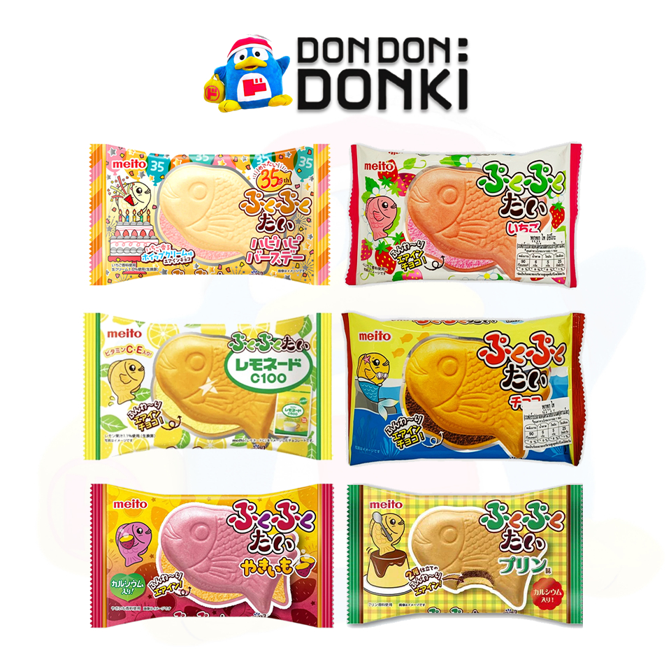 [เพิ่มรสใหม่ สตรอเบอร์รี่วิปครีม] Pukupuku Tai lchigo / เวเฟอร์รูปปลาสอดไส้ครีม 5 รสชาติ
