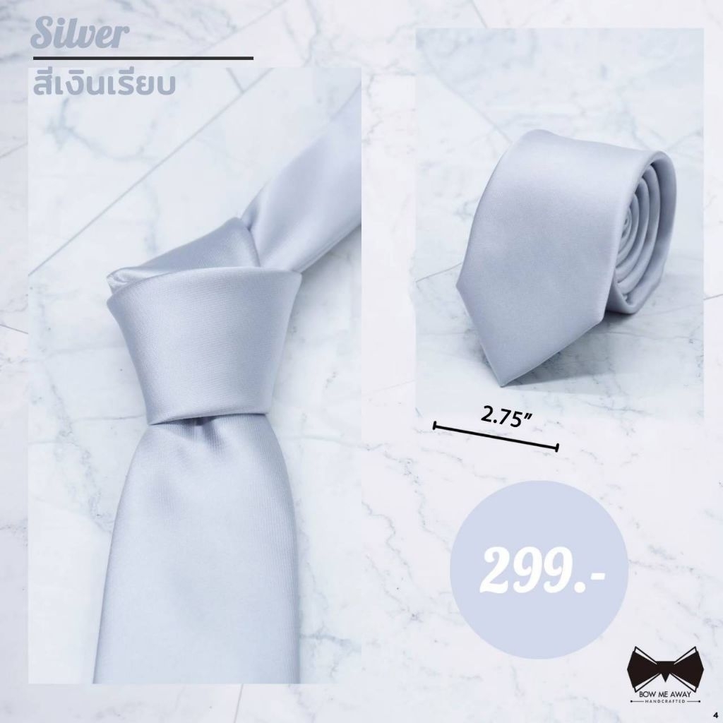 ❗️SALE❗️เนคไทสีเทาอ่อน-เงินเรียบ 2.75นิ้ว