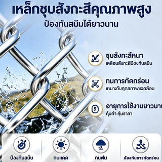 ลวดตาข่ายถัก Chain link Fence ชุบกัลวาไนซ์ กันสนิม ยาว10m(ลวด2.7/3.2mm) เหล็กชุบกัลวา แข็งแรง ล้อมรั้ว ล้อมสวน