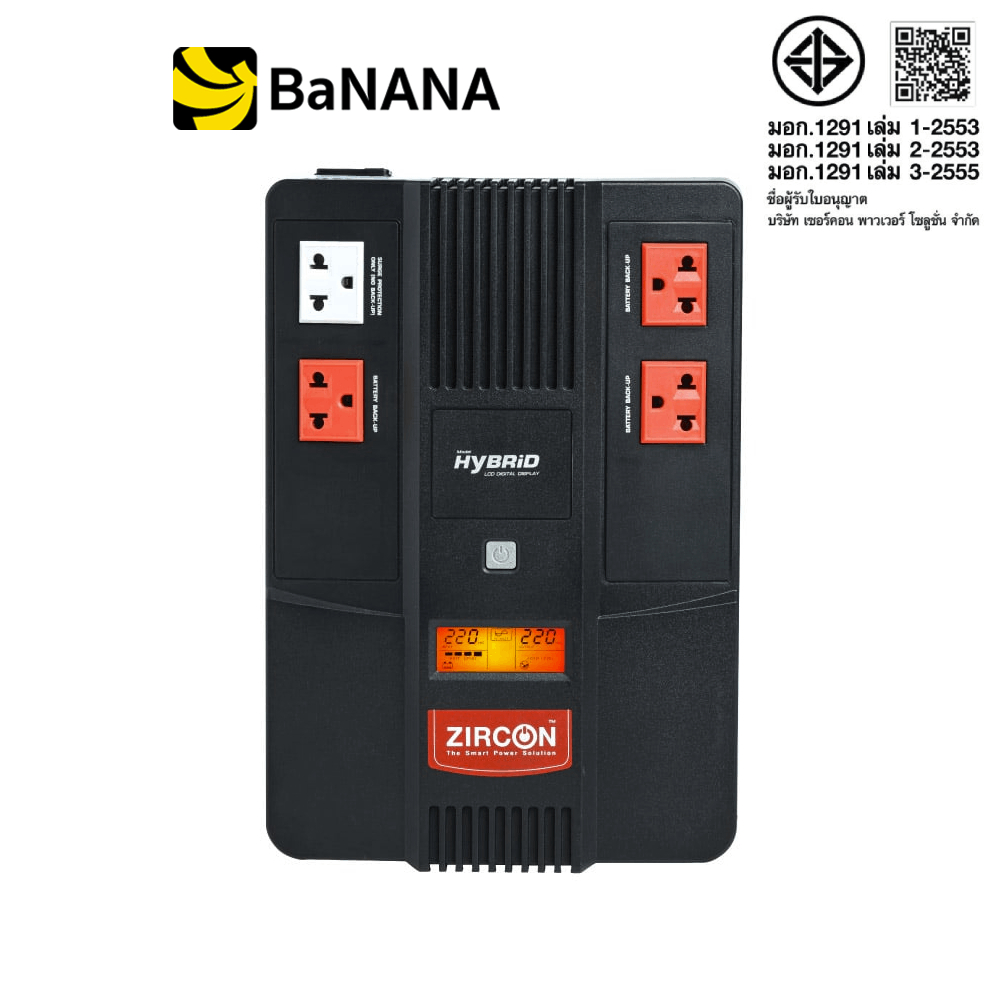 ZIRCON UPS Hybrid LCD (1000VA/550W) อุปกรณ์สำรองไฟ by Banana IT