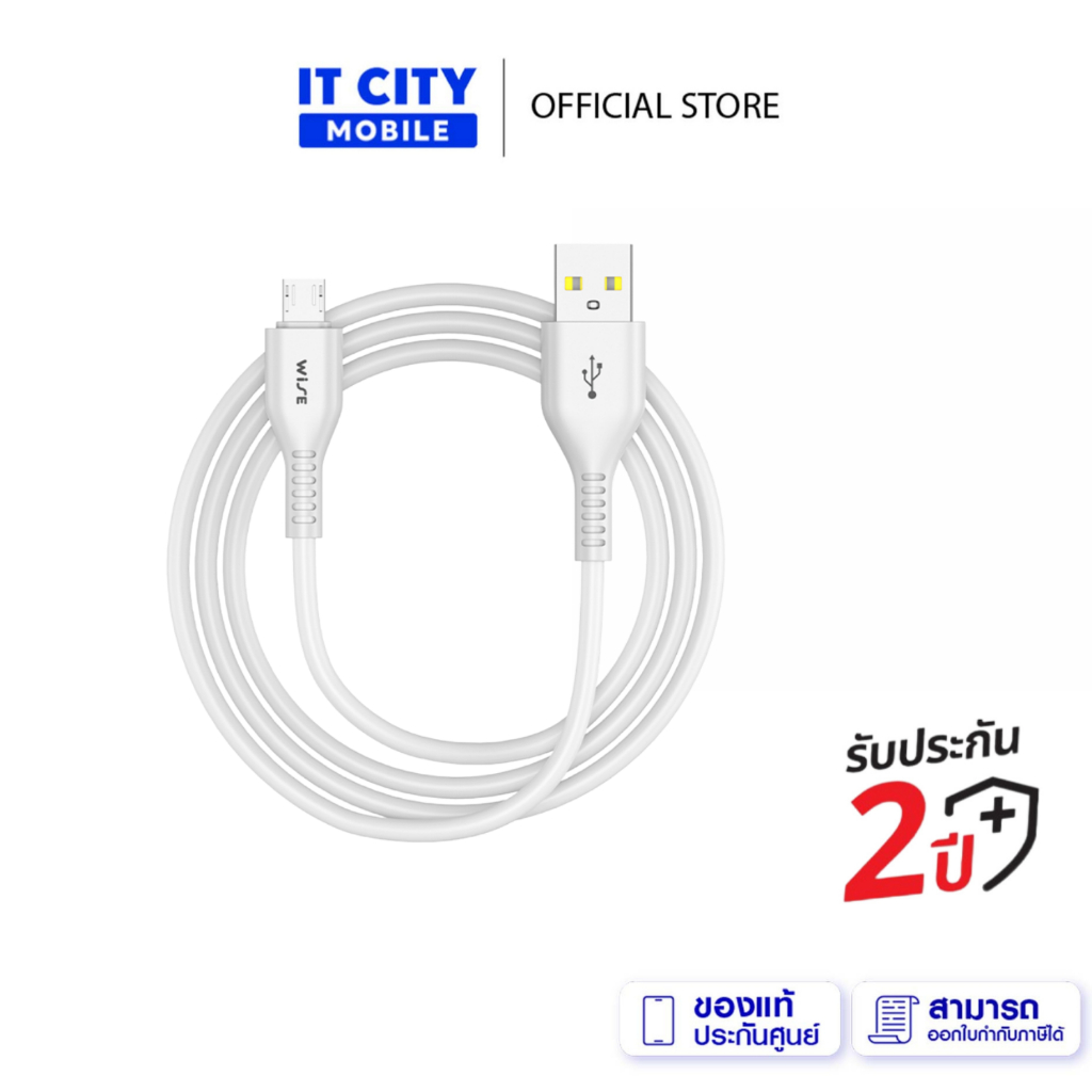 WISE สายชาร์จ USB-A to Type Micro 3A Charging Cable ยาว 1 เมตร รุ่น SC-100M (WIC-000003)