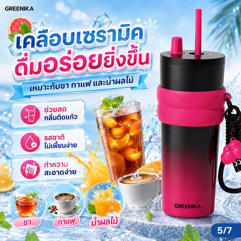 GREENIKA แก้วเก็บความเย็น เคลือบเซรามิค 26oz สแตนเลส รูปที่ 6