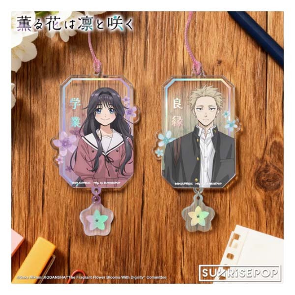 SUNRISEPOP The Fragrant Flower Blooms With Dignity Acrylic Omamori เครื่องรางพวงกุญแจอะคริลิก