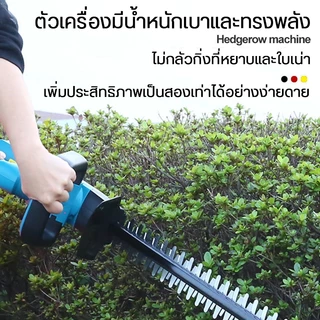 เครื่องตัดแต่งพุ่มไม้ 1288VF 20 นิ้ว ใบมีดสองคม เลื่อยตัดกิ่ง ไร้สาย pruning saw แบตเตอรี่ลิเธียมไฟฟ้าเครื่องตัดหญ้าแบบช