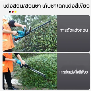 เครื่องตัดแต่งพุ่มไม้ 1288VF 20 นิ้ว ใบมีดสองคม เลื่อยตัดกิ่ง ไร้สาย pruning saw แบตเตอรี่ลิเธียมไฟฟ้าเครื่องตัดหญ้าแบบช