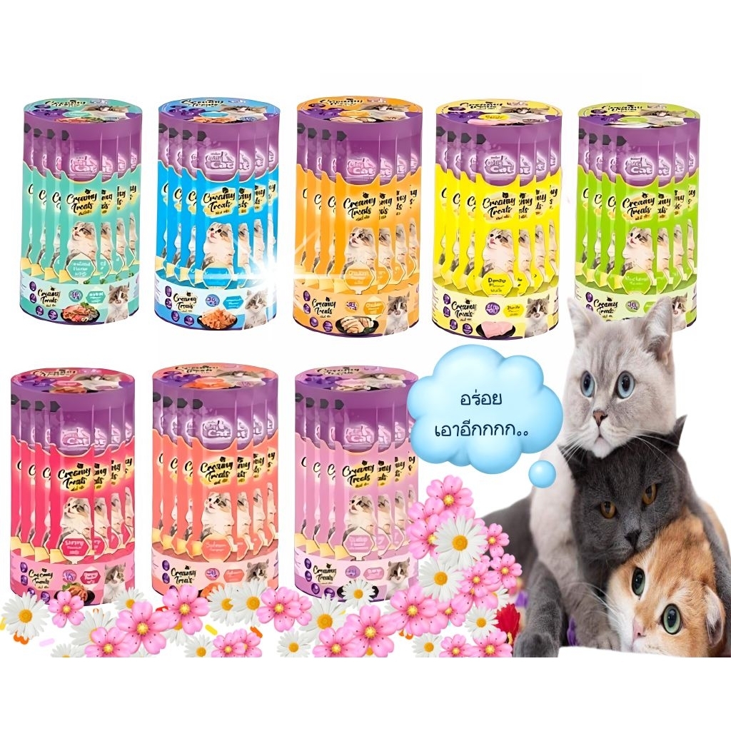Catty Cat 15g×40ซองขนมแมวเลียสุดคุ้มอายุตั้งแต่ 1 เดือนขึ้นไปทานได้