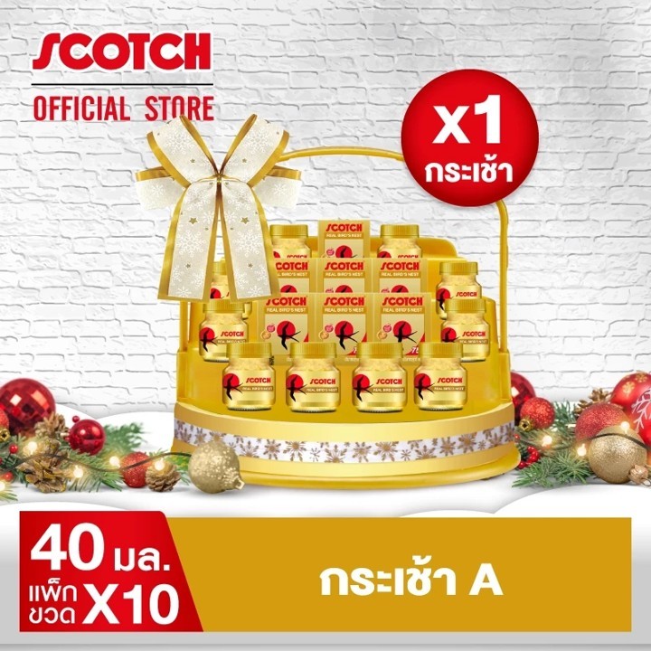 [พิเศษ] Scotch สก๊อต กระเช้า A รังนกแท้ รอเยล โกลด์ 40 มล. จำนวน 10 ขวด (X1 กระเช้า)