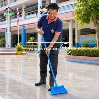 Kudzun ไม้กวาดน้ำ 113 ไม้กวาดพลาสติก ไม้กวาดอเนกประสงค์ NiceClean