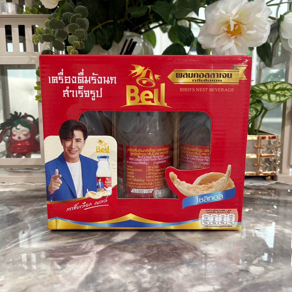 เบลล์ รักนกสำเร็จรูป ผสมคอลลาเจน สูตรไซลิทอล กลิ่นใบเตย (200มล. X 6ขวด) แช่เย็นๆทานอร่อยมากๆครับ 🌸 ร้าน oamway 🌸
