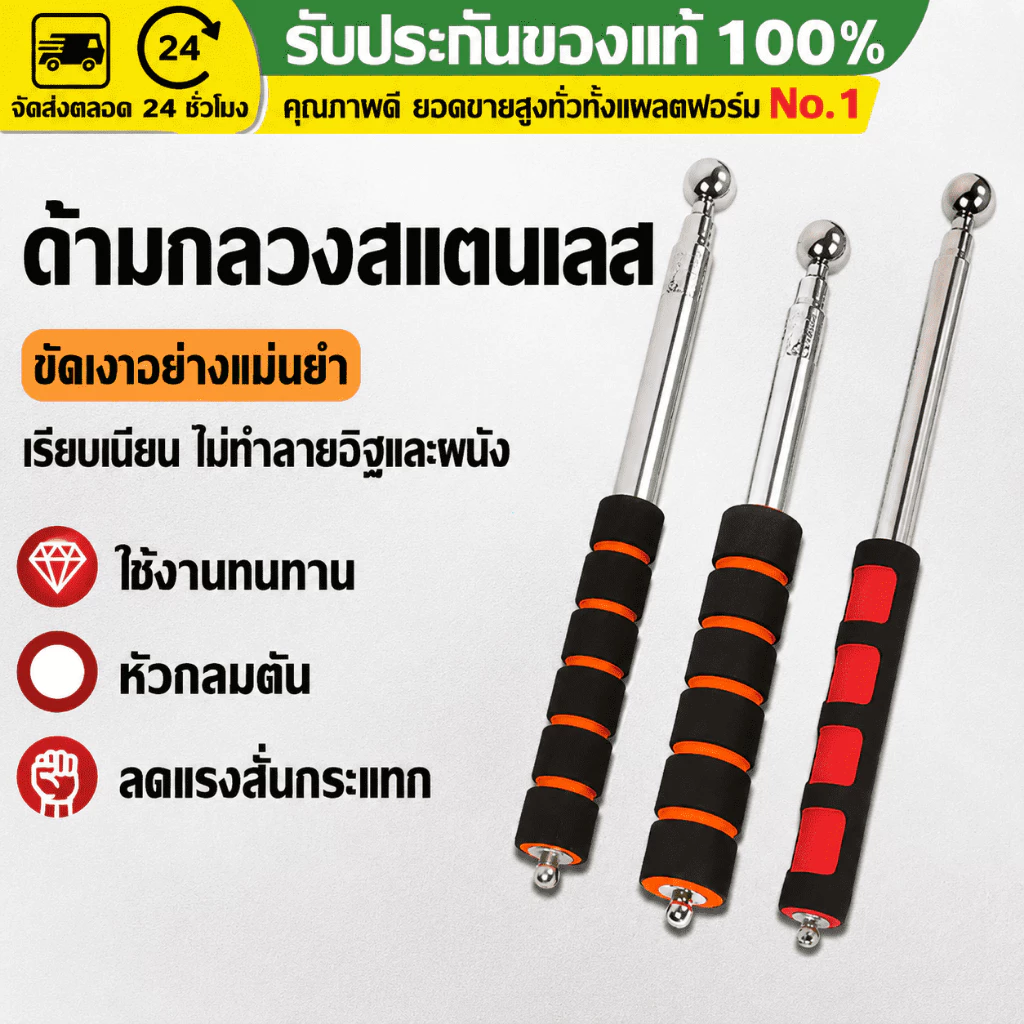 (COD)ค้อนเคาะกระเบื้อง สแตนเลสยืดหดได้ ค้อนตรวจโพรงผนัง พื้น กระเบื้อง หัวกลมตัน ด้ามจับนุ่ม ใช้ตรวจบ้าน งานช่าง ทนทาน