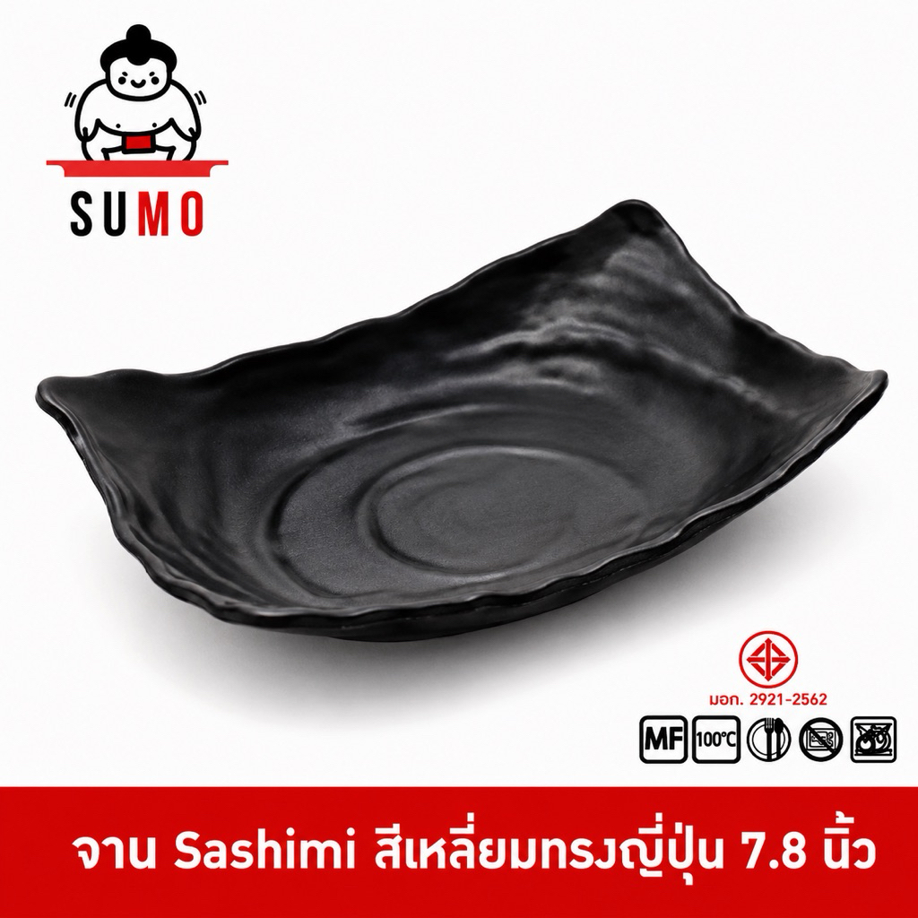 SUMO จานซาซิมิ ทรงสี่เหลี่ยม ผิวหินลายวน ทรงญี่ปุ่น เมลามีน ดำด้าน 7.8 นิ้ว JP589-7.5