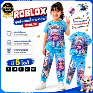 ชุดเด็กลายRoblox เสื้อแขนสั้น กางเกงขายาวปลายขาจั๊ม ผ้าไมโครใส่สบาย