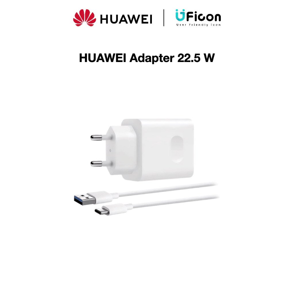HUAWEI 22.5 W Adapter | หัวชาร์จ | Uficon