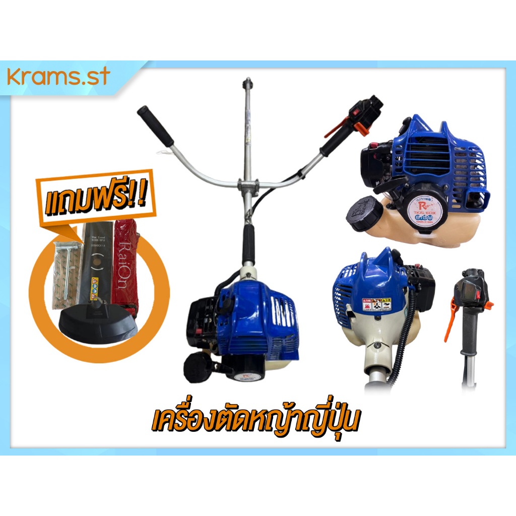Maruyama TKA26DX เครื่องตัดหญ้า มือสอง ญี่ปุ่นแท้ สภาพดีพร้อมของแถม Maruyama TKA26DX